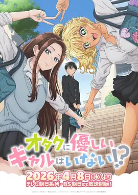 电影老婆《樱色剑心》动漫女神截图