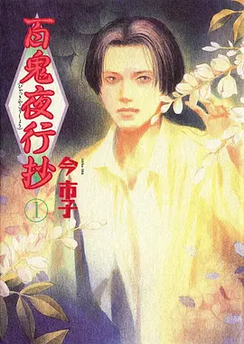 电影老婆《夏日回声》动漫女神截图