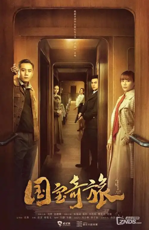 电影老婆短剧《我的老板是锦鲤》女主剧照